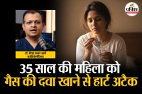 A Cardiologist share real story A women got heart attack, real story A women got heart attack, Heart attack due to gas acidity ki dawa