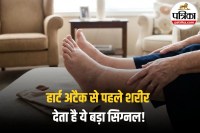 Heart Failure Warning Signs