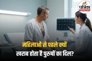 Heart Health