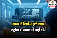 High Blood Pressure Injection