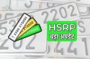 High Security Number Plate Tracking