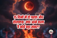 Holashtak 2026 Effects