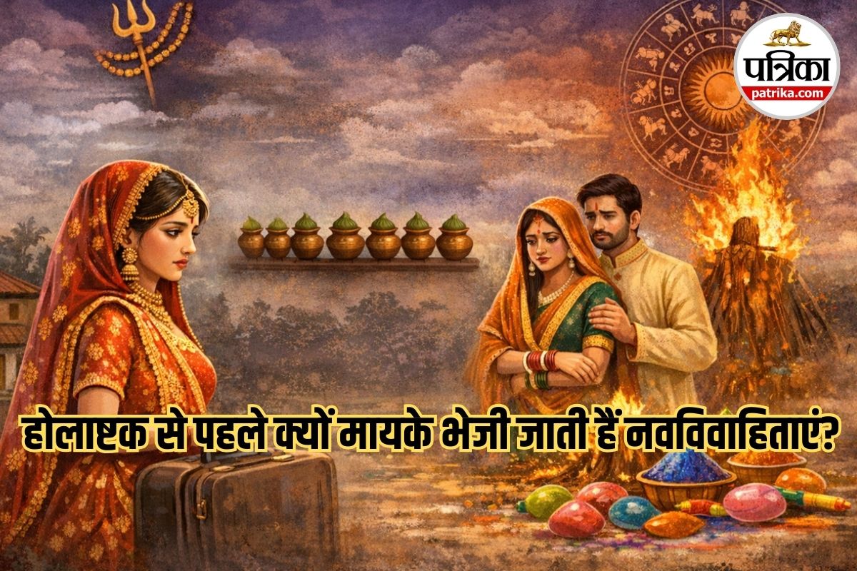 Holi Se Pehle Holashtak, Holashtak Rules in Hindi, Holashtak Significance,