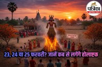 Holashtak 2026 Start Date, Holi 2026 Kab Hai, Holika Dahan 2026,
