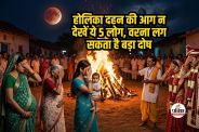Holi 2026