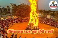 Bhadra Kaal 2026, Holika Dahan Bhadra Time, Bhadra Shadow on Holika Dahan,