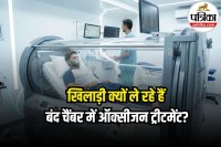 Hyperbaric Oxygen Therapy