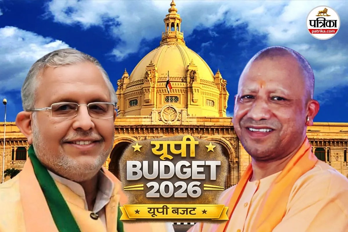 वित्त मंत्री और मुख्यमंत्री फोटो सोर्स पत्रिका