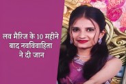 INDORE