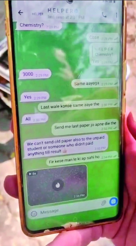 (फोटो- Patrika.com)