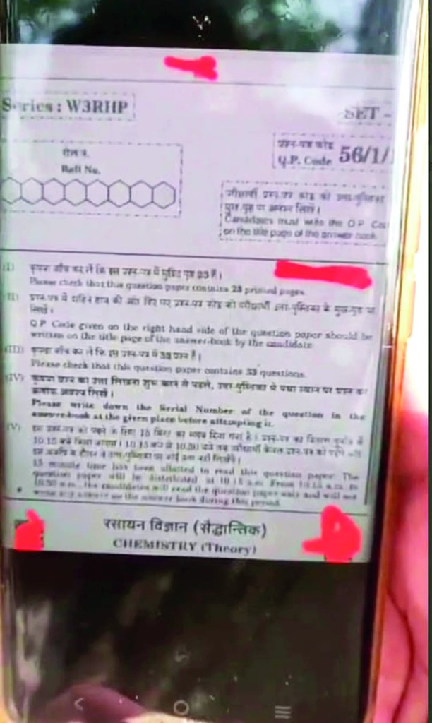 (फोटो- Patrika.com)