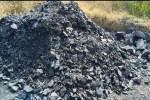 Janjgir Coal Depot