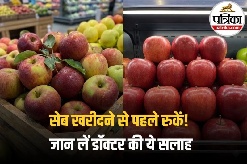 Imported Apples vs Indian Apples