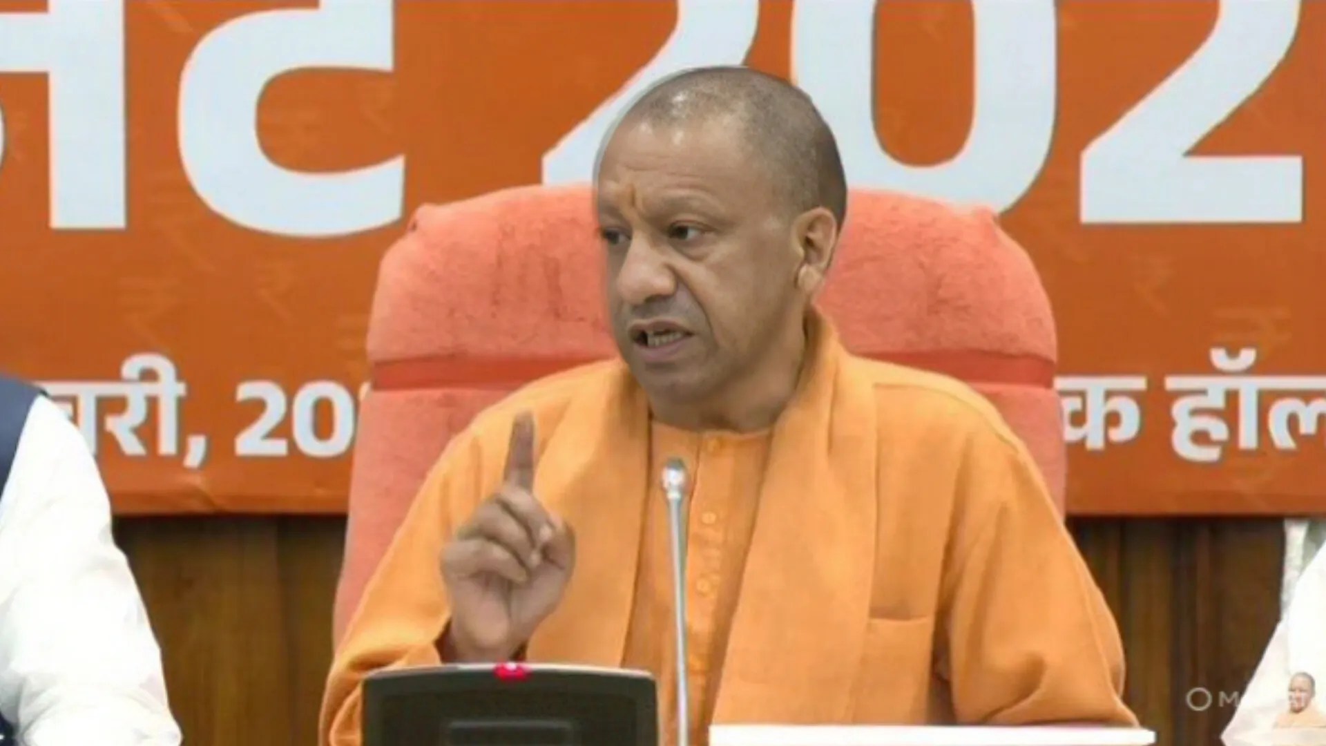 मुख्यमंत्री योगी आदित्यनाथ, फोटो सोर्स- 'X' मुख्यमंत्री योगी आदित्यनाथ