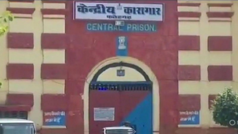 फतेहगढ़ सेंट्रल जेल, फोटो सोर्स- पत्रिका