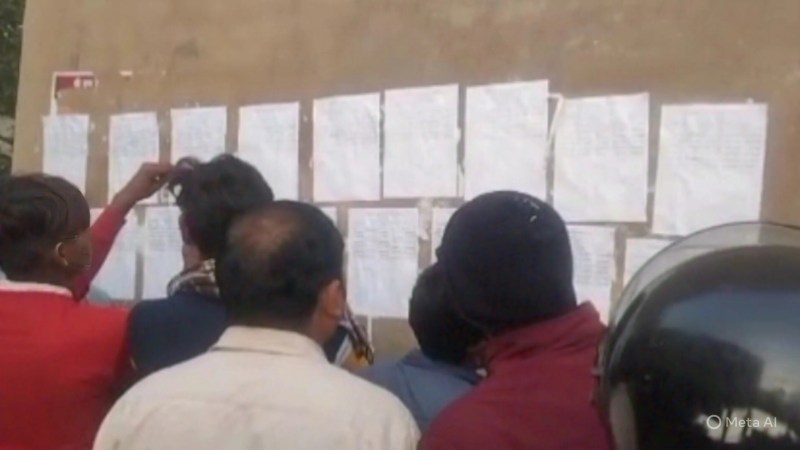 83 केंद्रों में हो रही परीक्षा, फोटो सोर्स- पत्रिका