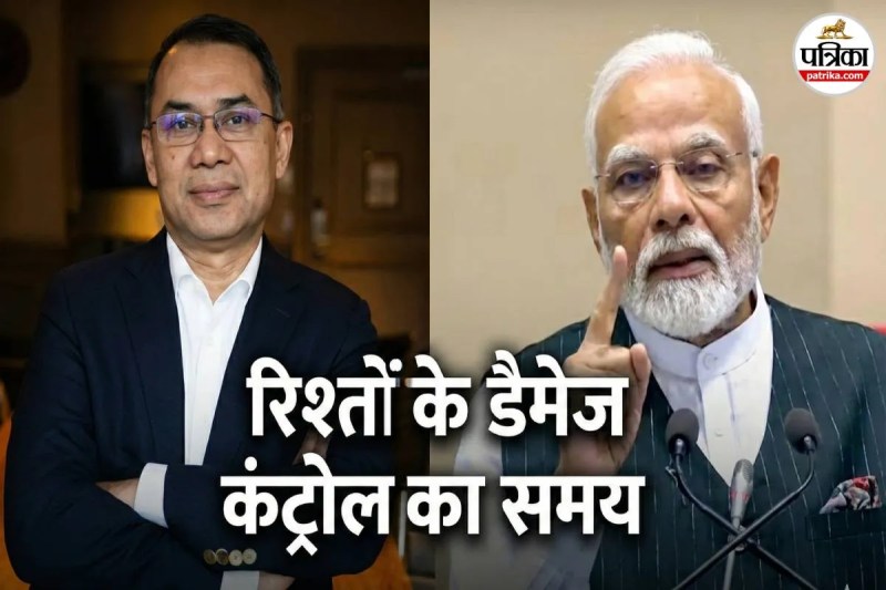 India Bangladesh Relations