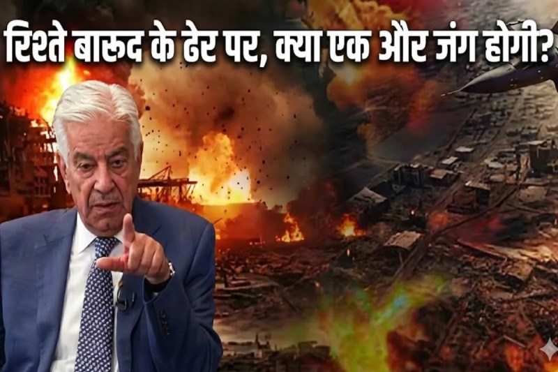 India Pakistan tension