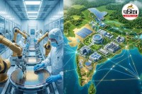 India Semiconductor Mission ISM 2.0