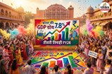 Indian GDP Growth