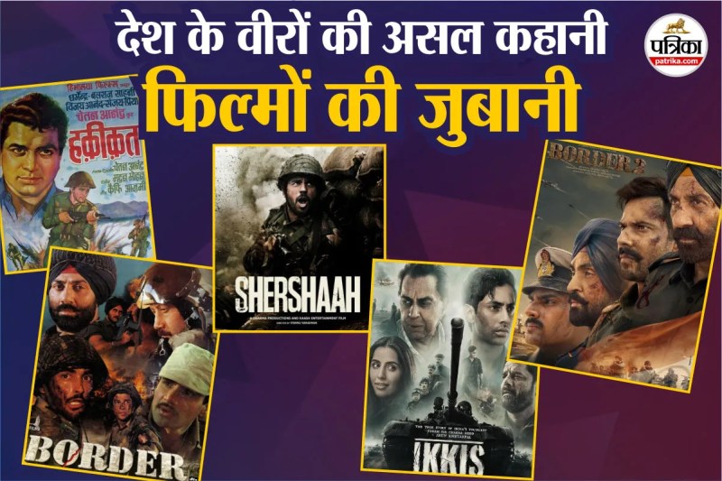 Reality of Indian War Movies