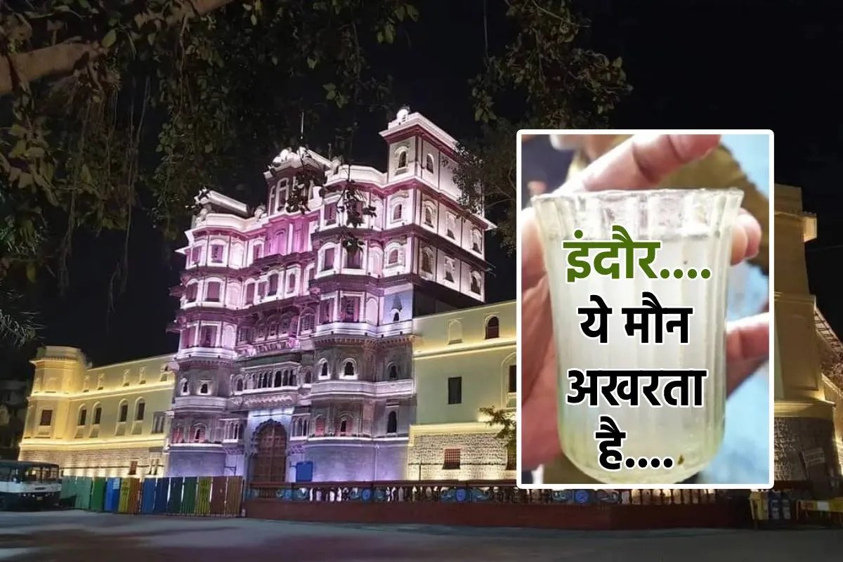 Indore Contaminated Water Death case