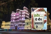 Indore Contaminated Water Death case