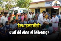 Iron Supplement Side Effects