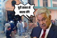 Islamabad Shia Mosque Explosion (1)