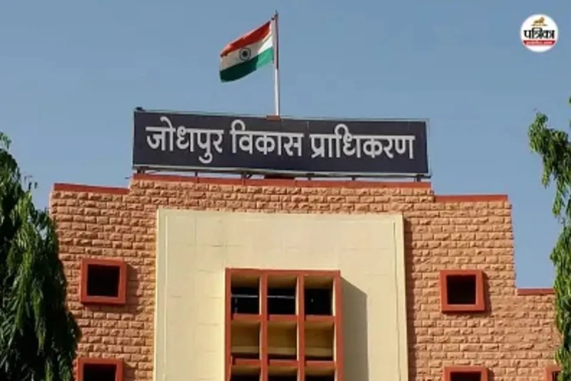 Jodhpur Development Authority, Jodhpur Development Authority Budget Jodhpur Development Authority Budget 2026, Housing Scheme, Housing Scheme in Jodhpur, New Housing Scheme in Jodhpur, New Underpass, New Underpass in Jodhpur