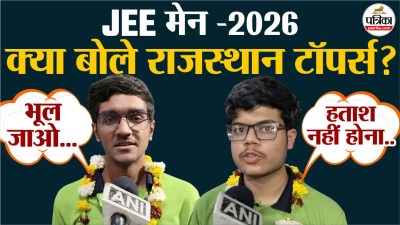 Short video poster image