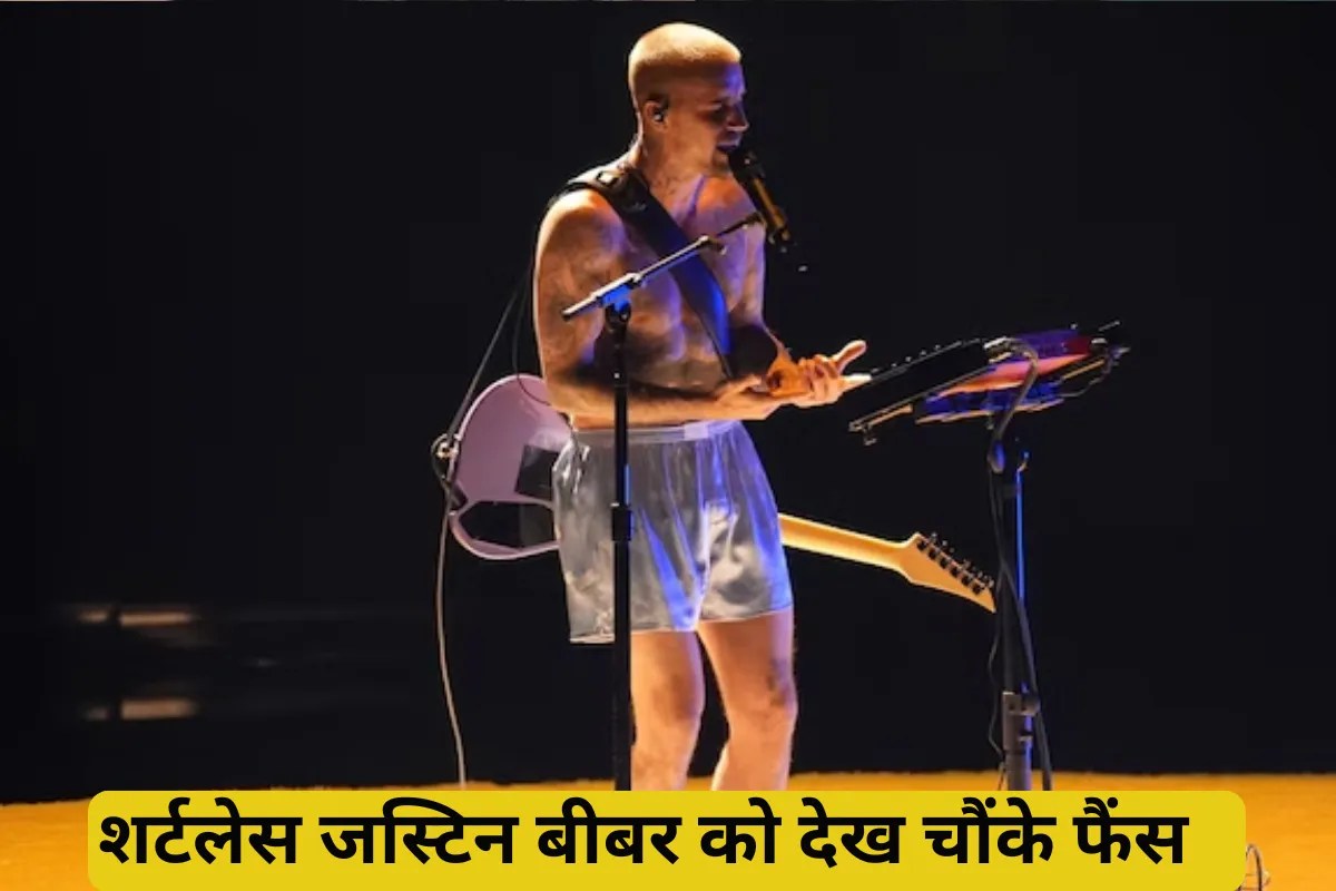 Justin Bieber Shirtless Look in Grammy Awards 2026