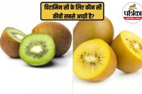 Kiwi for weight loss, Kiwi fruit, Healthy fruits list, Kiwi benefits in Hindi,