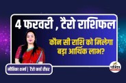 Kal ka Tarot Rashifal 4 February 2026