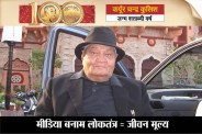 Karpoorchandra kulish birth centenary