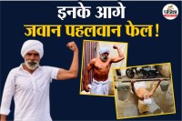 Kaka Pehlwan, Kaka Pehlwan Viral Video, 51 year old Haryana man won gold in Delhi Marathon,