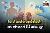 Kidney Damage Symptoms