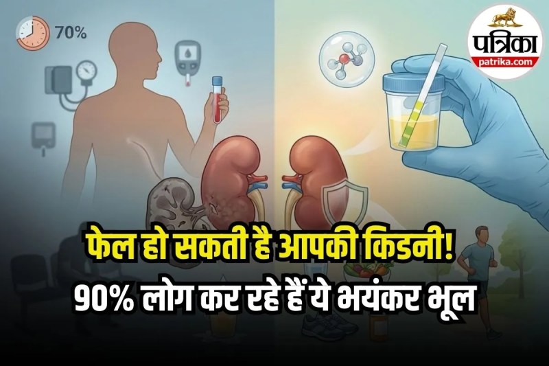 Kidney Damage Symptoms