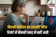 Kidney Disease