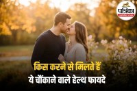 Kissing Benefits for Health