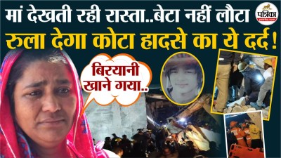 Short video poster image