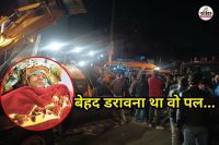 Kota building collapse