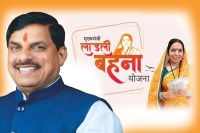 Ladli Behna Yojana 33rd installment cm transferred in shortly today