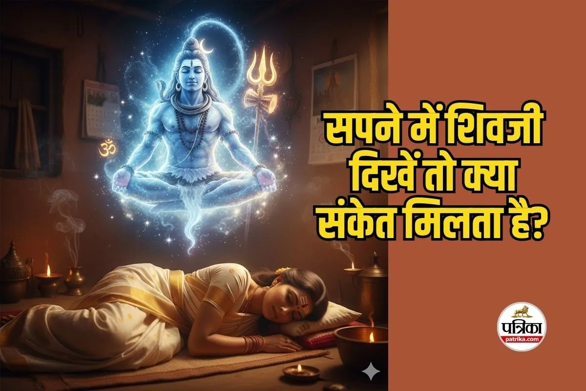 Lord Shiva Dreams Before Mahashivratri