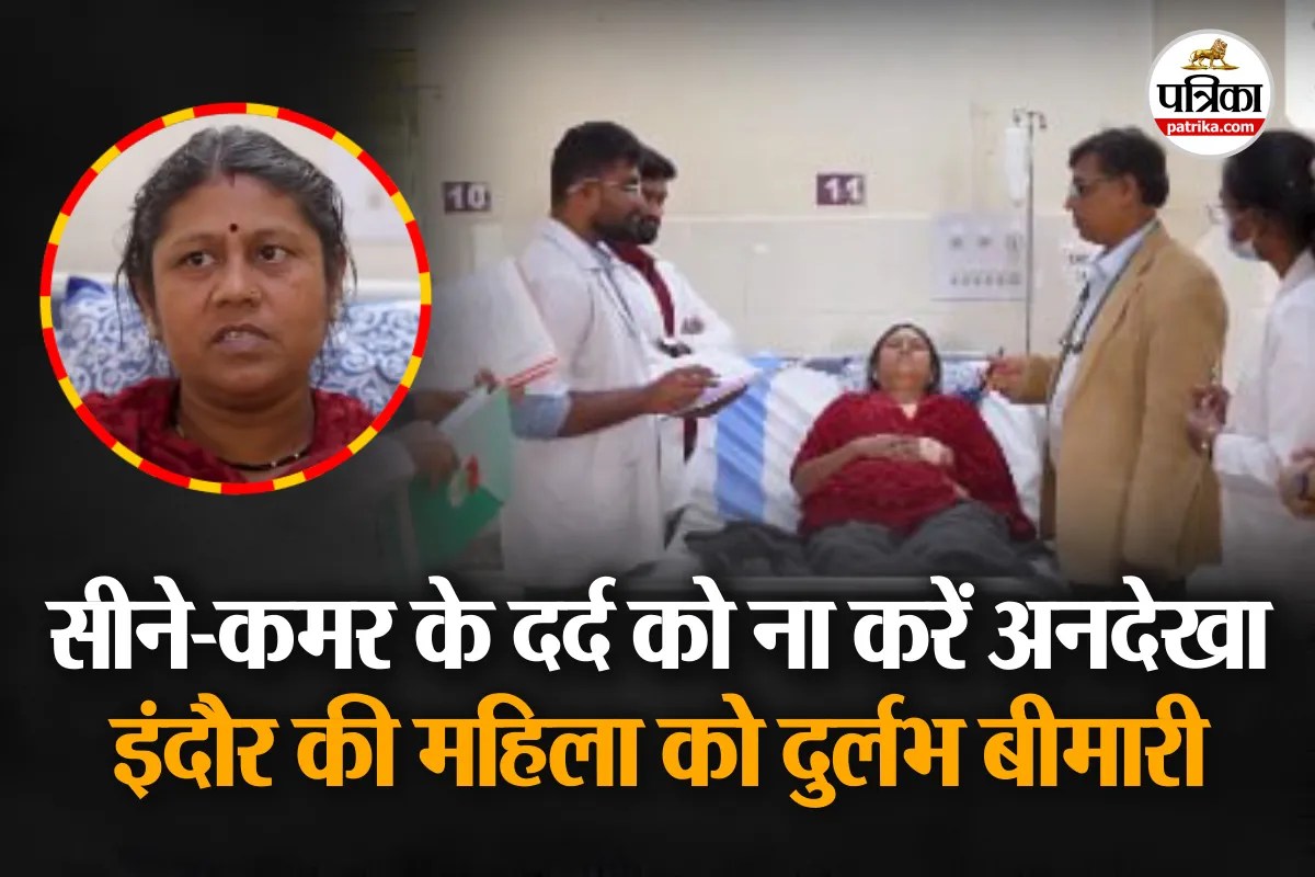 Lumbar Hernia Kaise Hota hai, Lumbar Hernia surgery, Lumbar Hernia symptoms, rare disease,