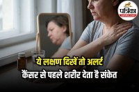 Lung Cancer Early Signs