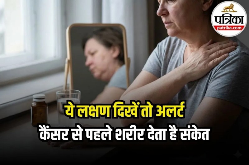 Lung Cancer Early Signs