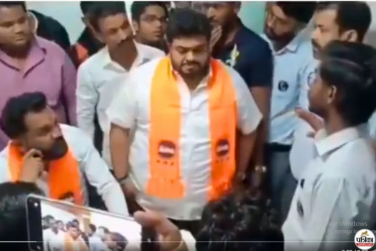 MNS Hooliganism Physics Wallah Nashik