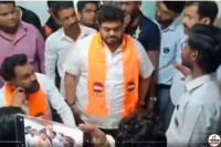 MNS Hooliganism Physics Wallah Nashik