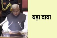 MP Assembly budget session 2026 governor speech